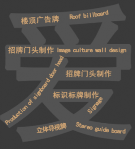 新盛官网客服-道旗广告